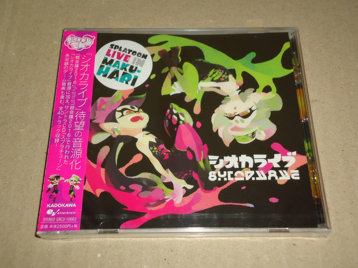 Amazon.co.jp: 未開封 CD スプラトゥーン SPLATOON LIVE IN MAKUHARI